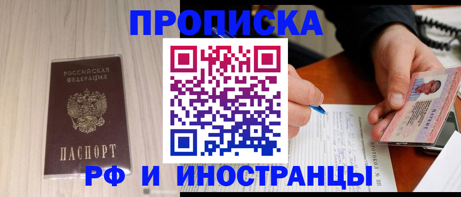 найти адрес прописки в Слободской
