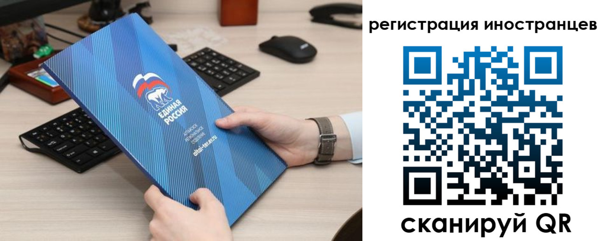 временная регистрация надежно в Слободской