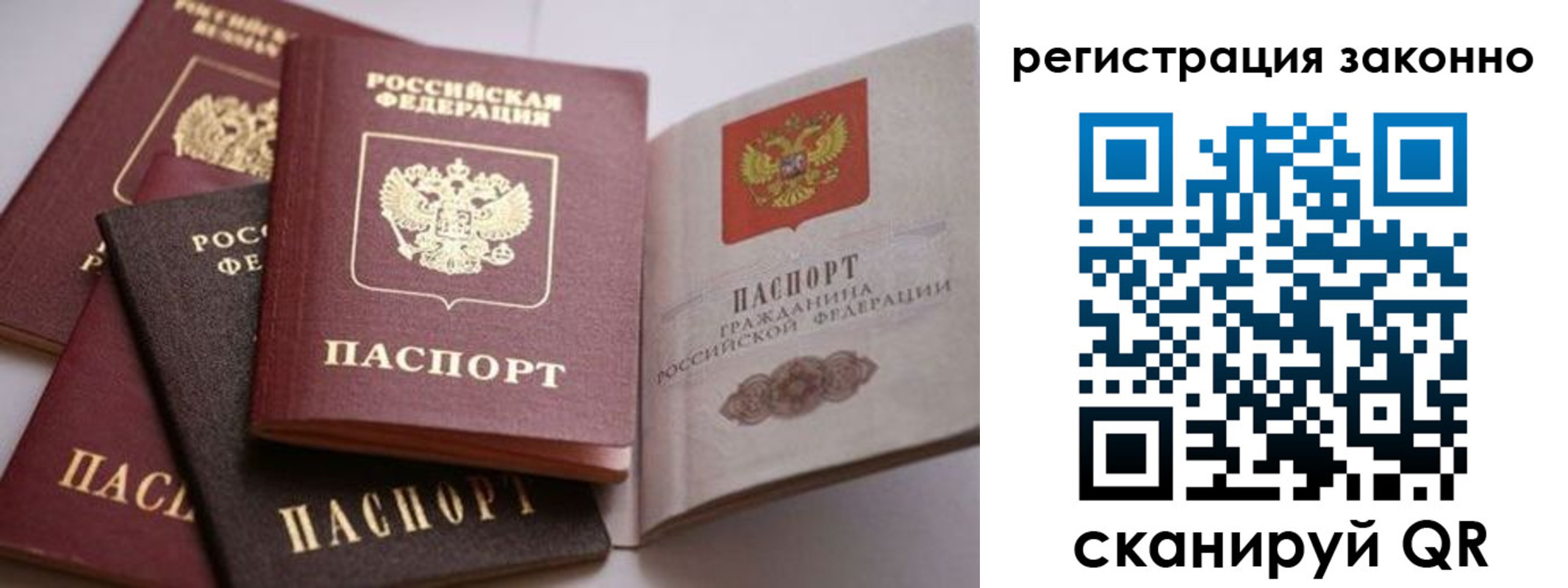 прописка для кредита в Слободской